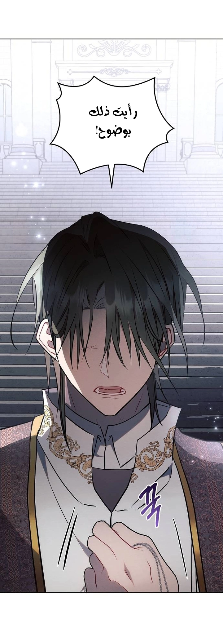 Read Ashtarte AR Manga Online