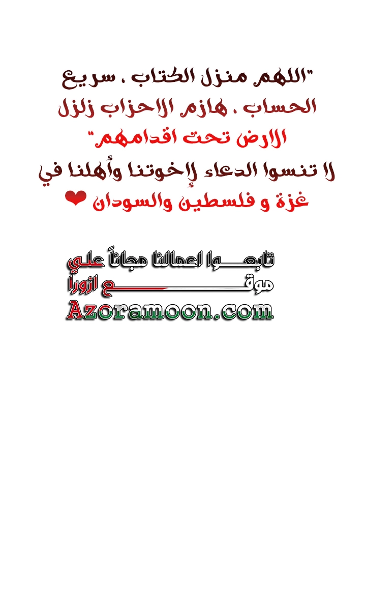 Read Ashtarte AR Manga Online