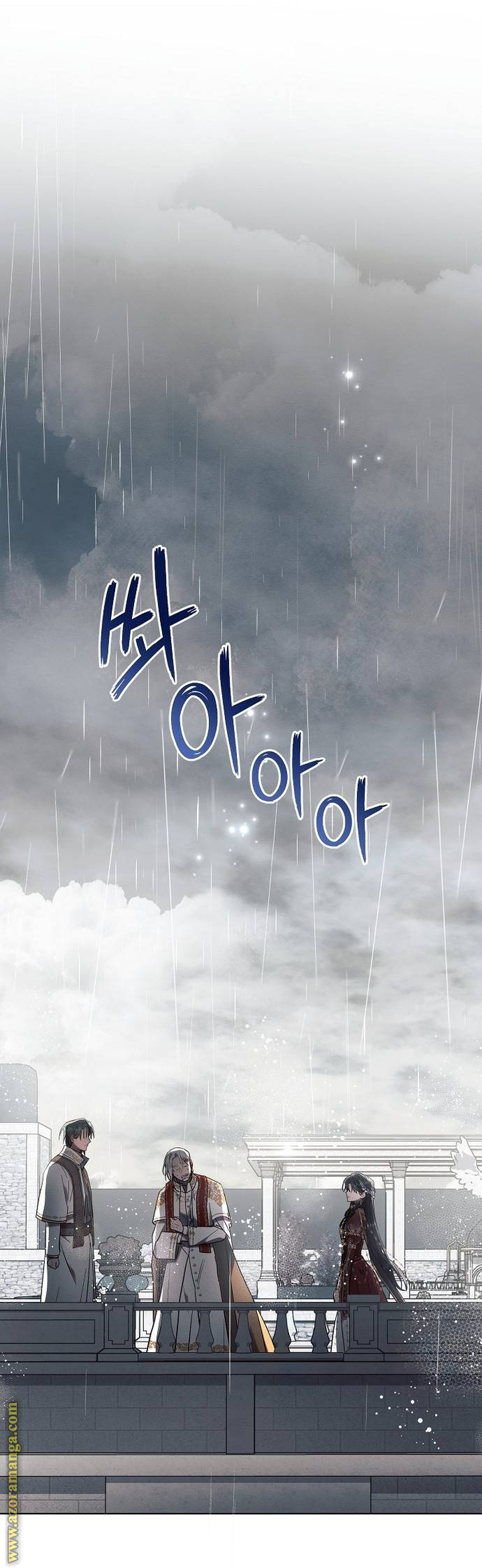 Read Ashtarte AR Manga Online