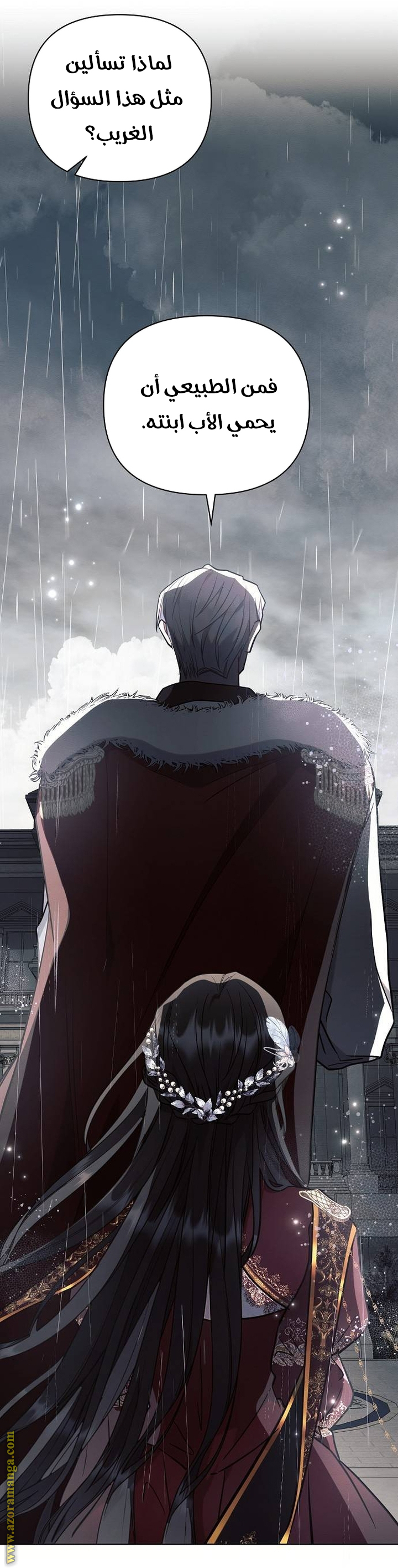 Read Ashtarte AR Manga Online