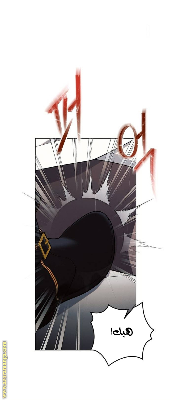 Read Ashtarte AR Manga Online