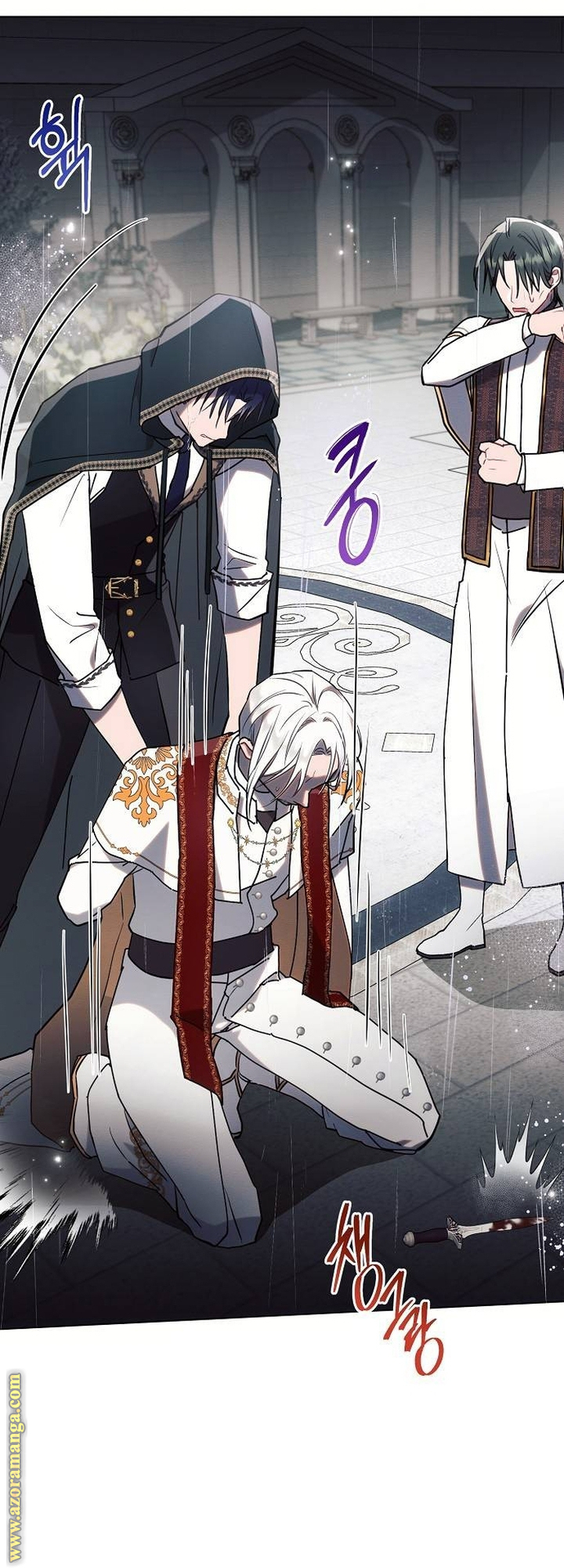 Read Ashtarte AR Manga Online