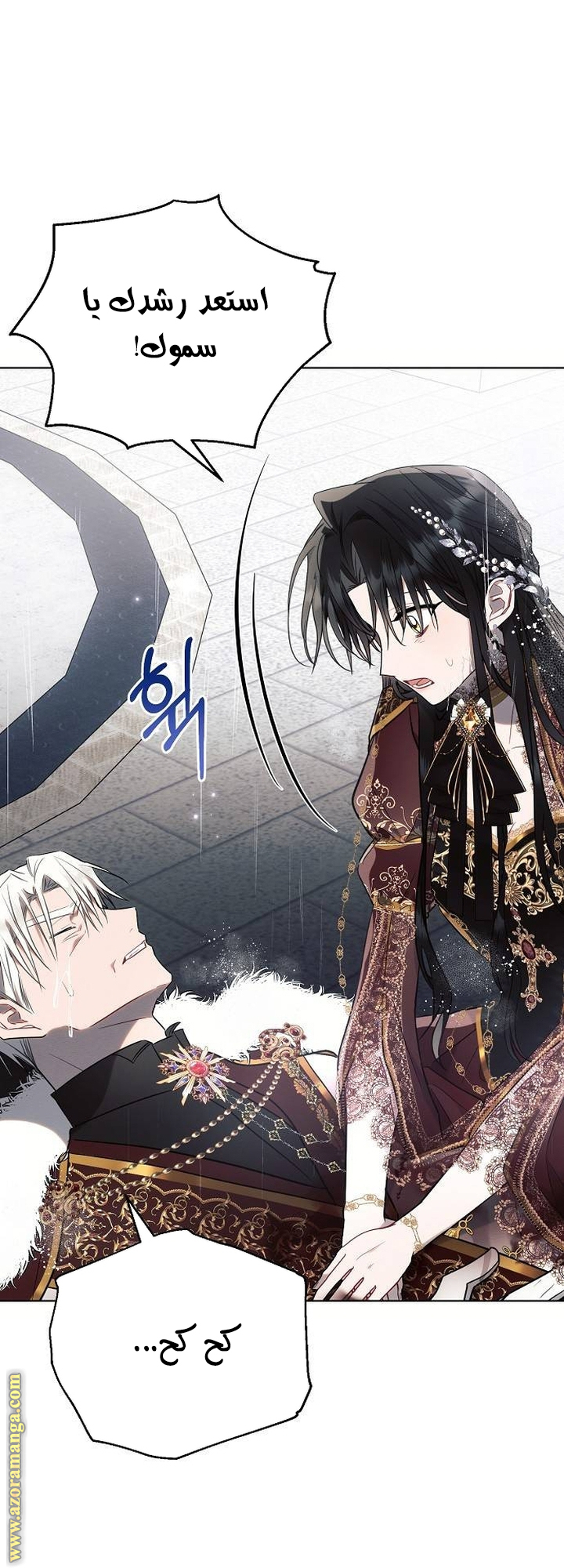 Read Ashtarte AR Manga Online