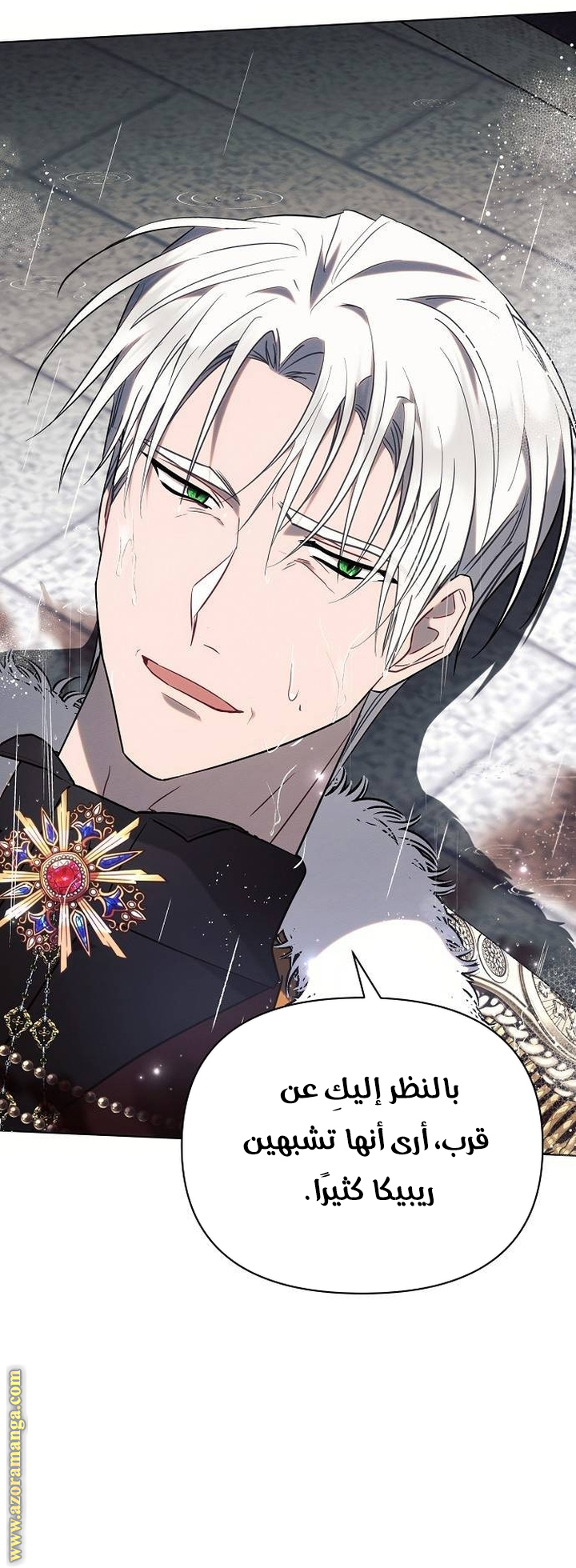 Read Ashtarte AR Manga Online