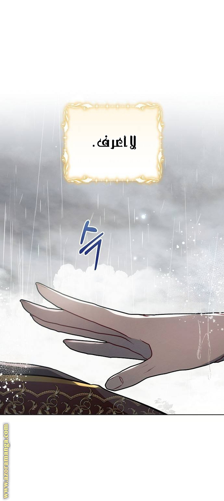 Read Ashtarte AR Manga Online