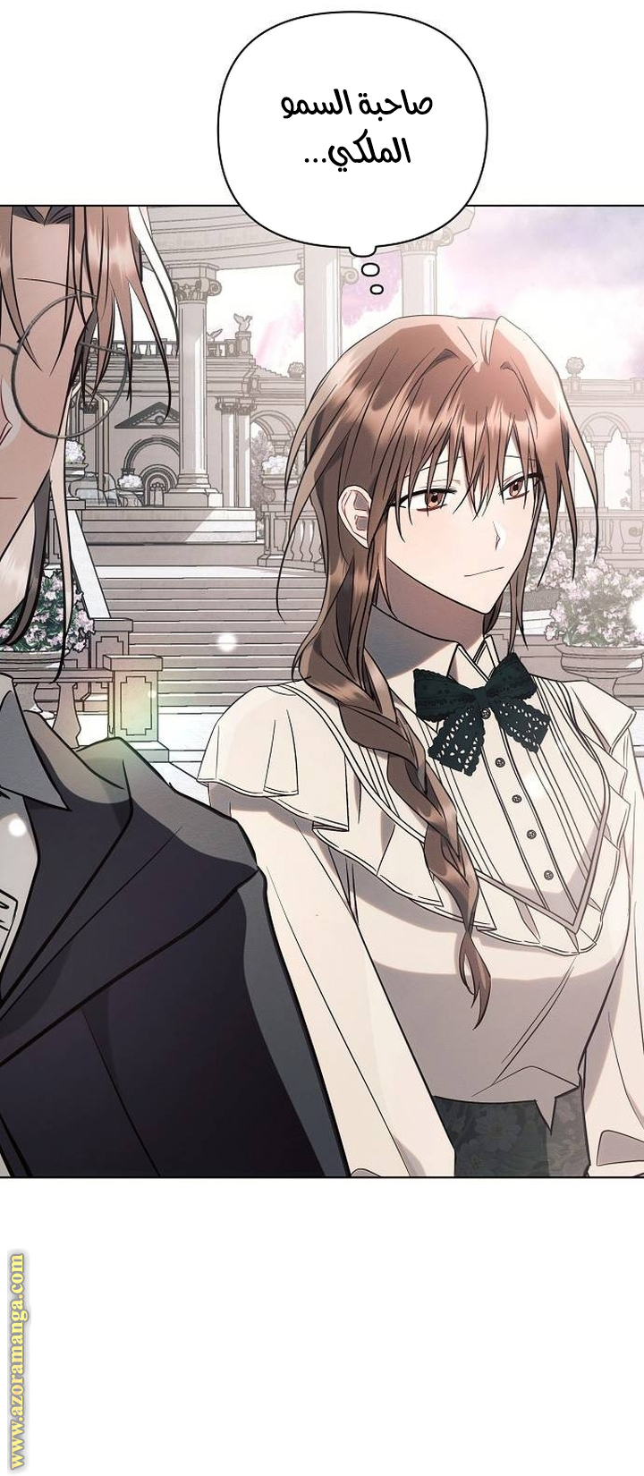 Read Ashtarte AR Manga Online