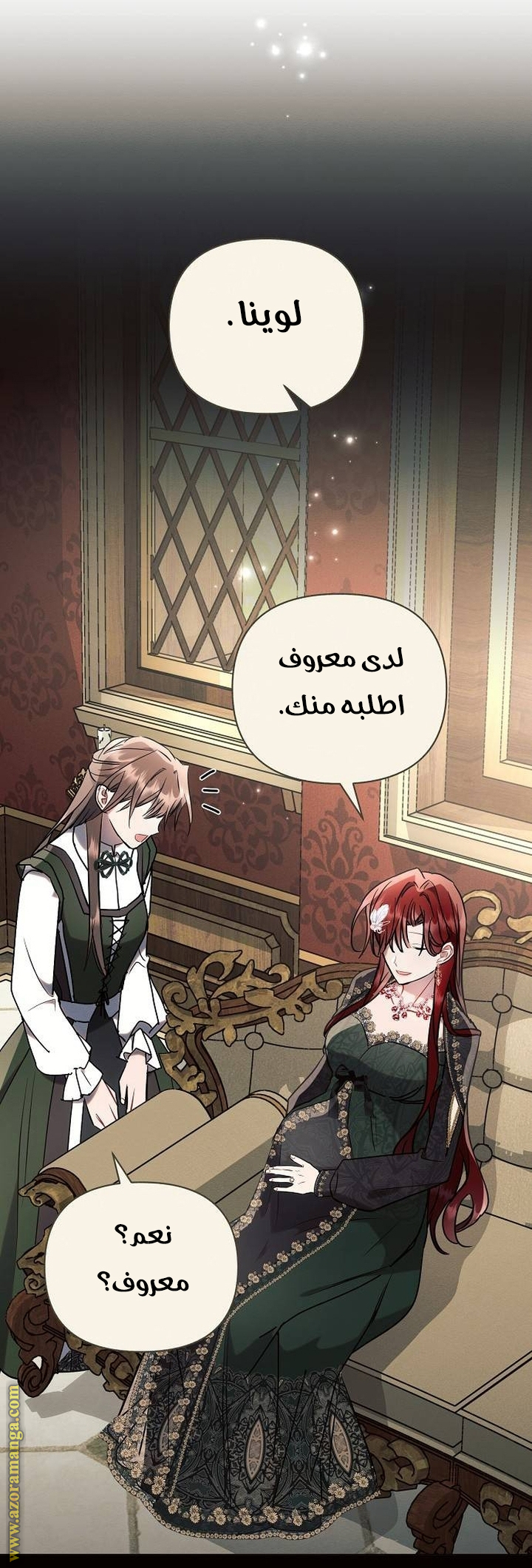 Read Ashtarte AR Manga Online