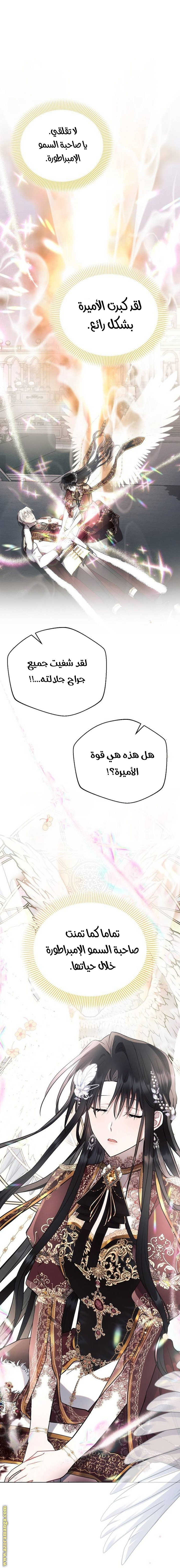 Read Ashtarte AR Manga Online