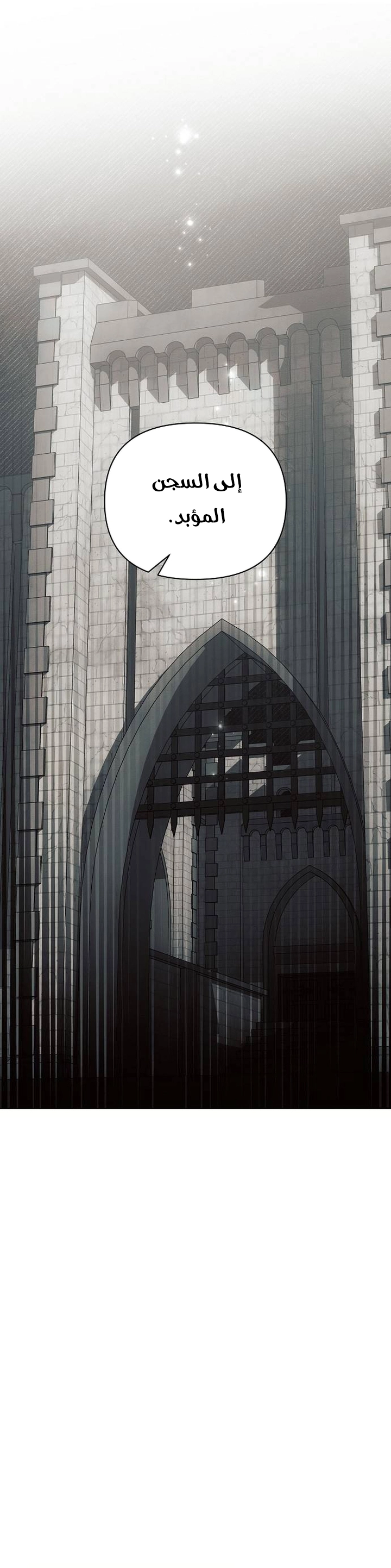 Read Ashtarte AR Manga Online