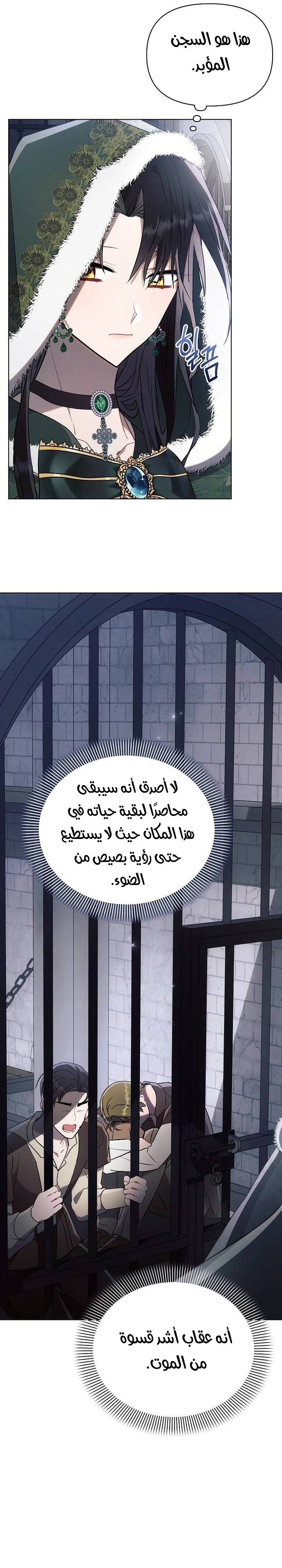 Read Ashtarte AR Manga Online