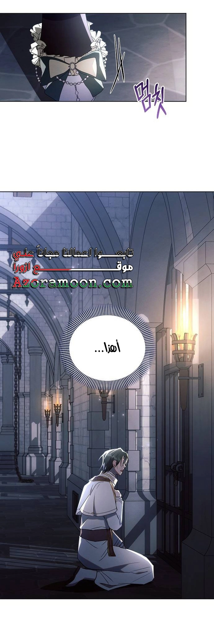 Read Ashtarte AR Manga Online