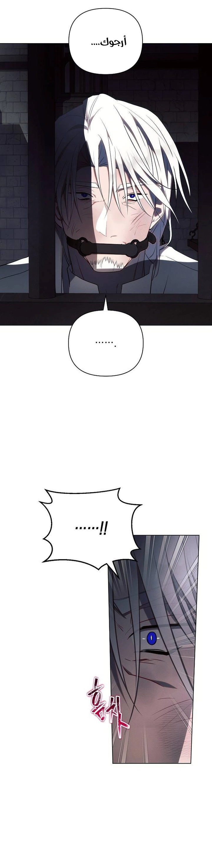 Read Ashtarte AR Manga Online