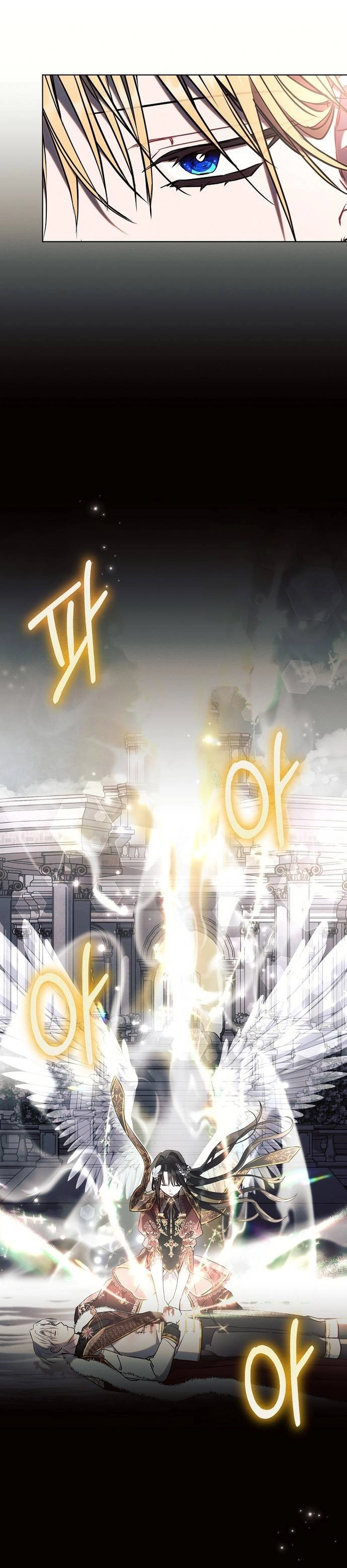 Read Ashtarte AR Manga Online