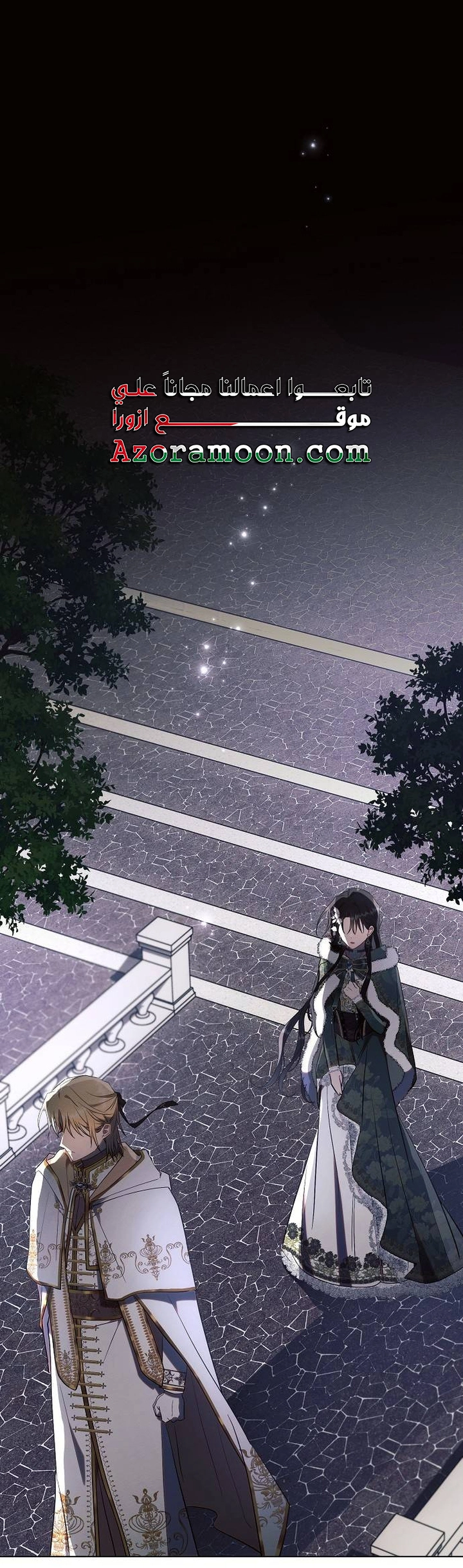 Read Ashtarte AR Manga Online