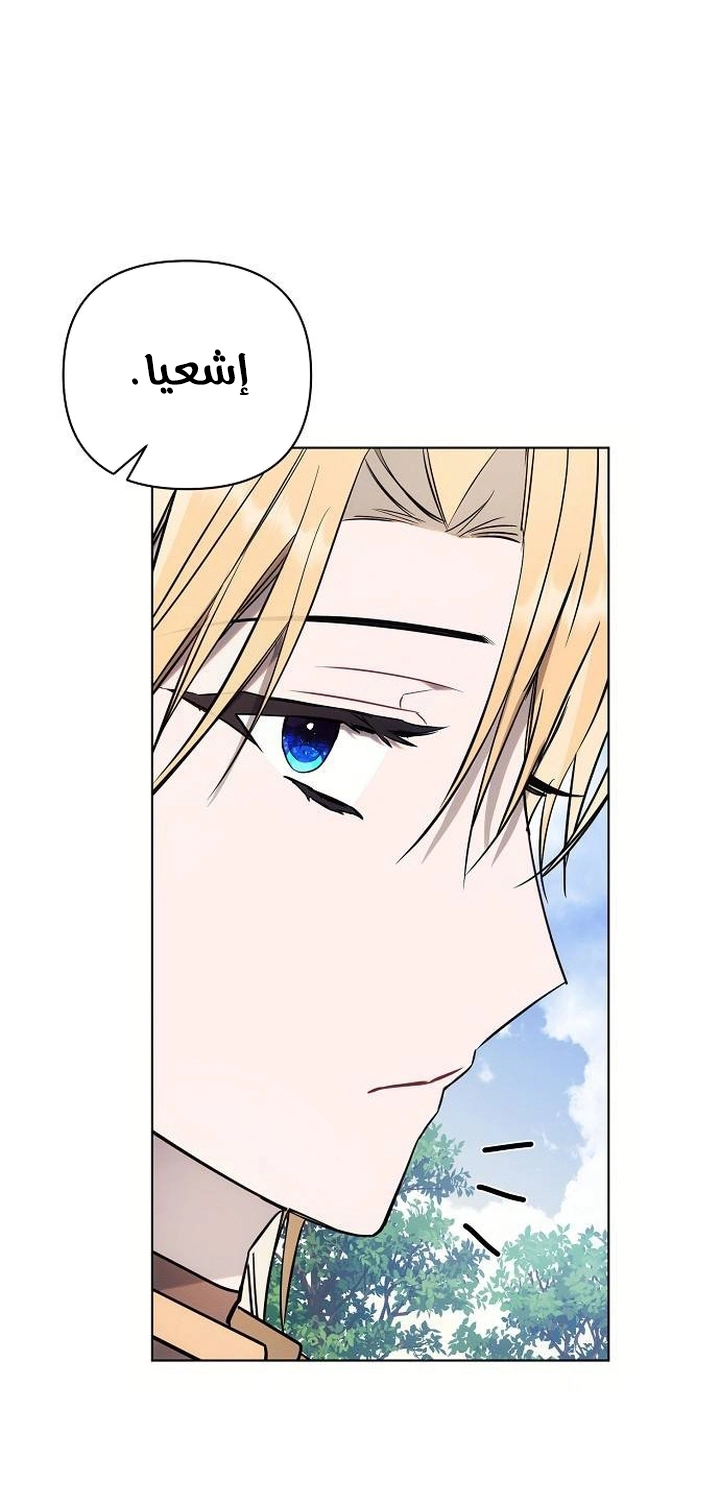 Read Ashtarte AR Manga Online