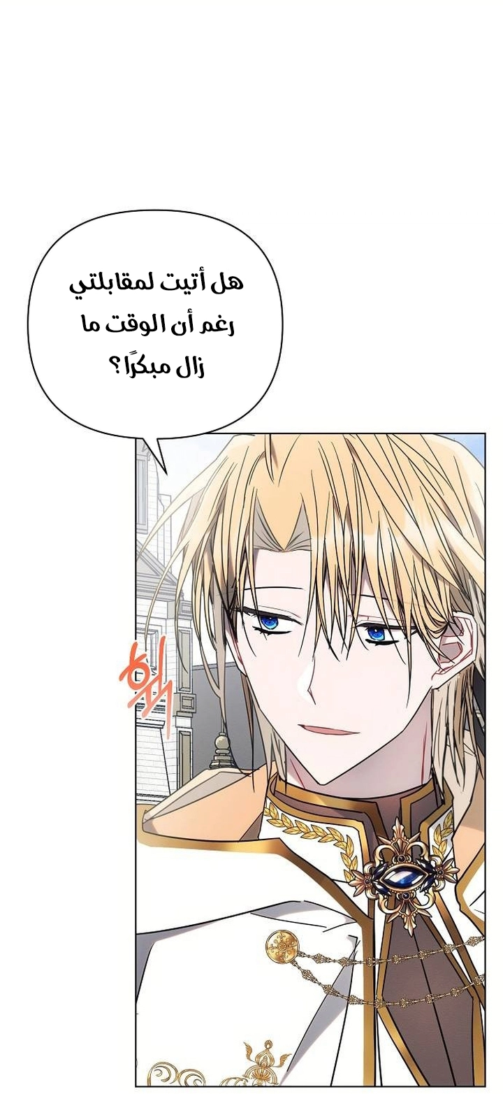 Read Ashtarte AR Manga Online