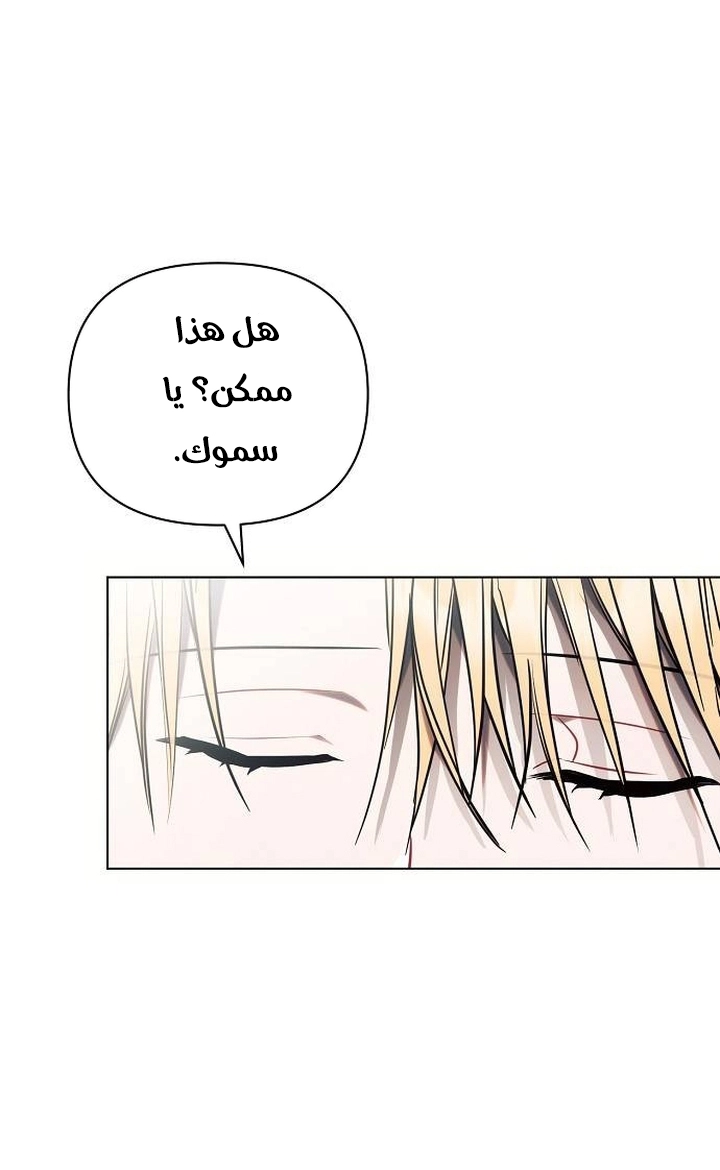 Read Ashtarte AR Manga Online