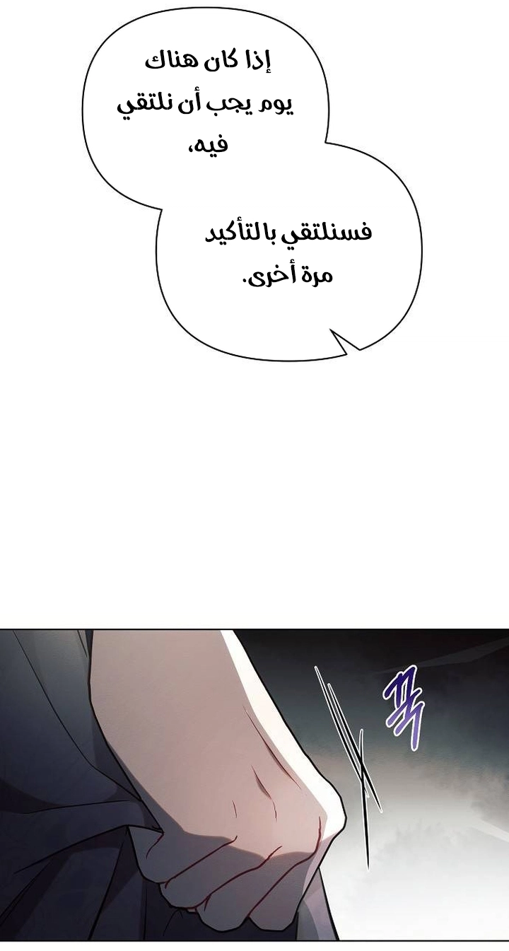 Read Ashtarte AR Manga Online