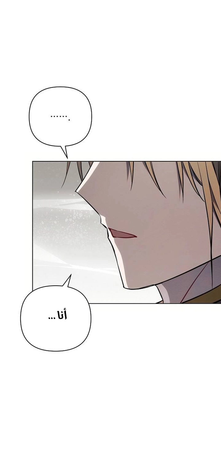 Read Ashtarte AR Manga Online