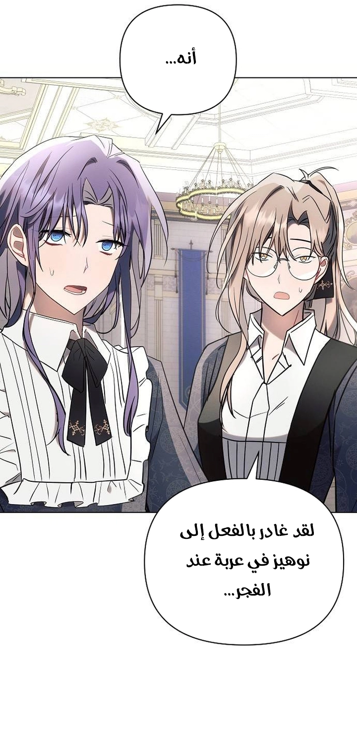 Read Ashtarte AR Manga Online