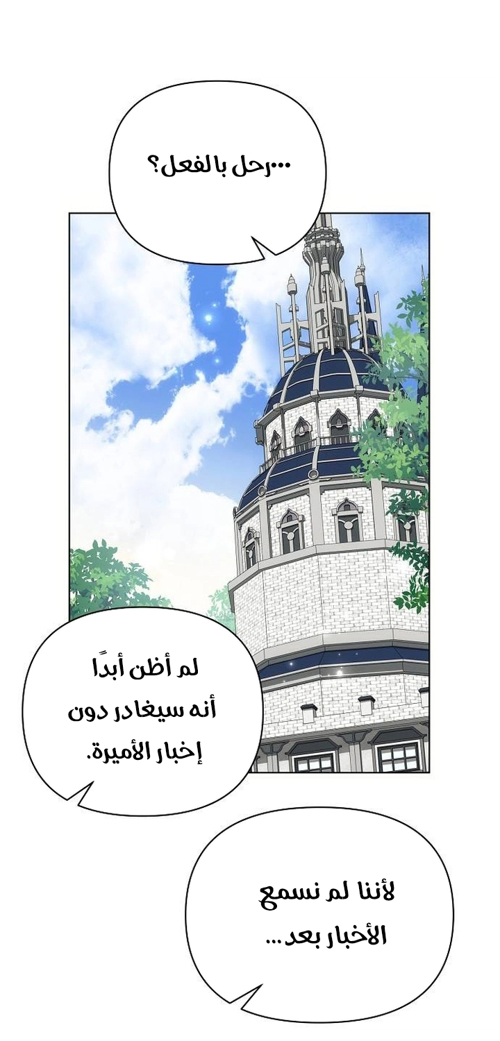 Read Ashtarte AR Manga Online