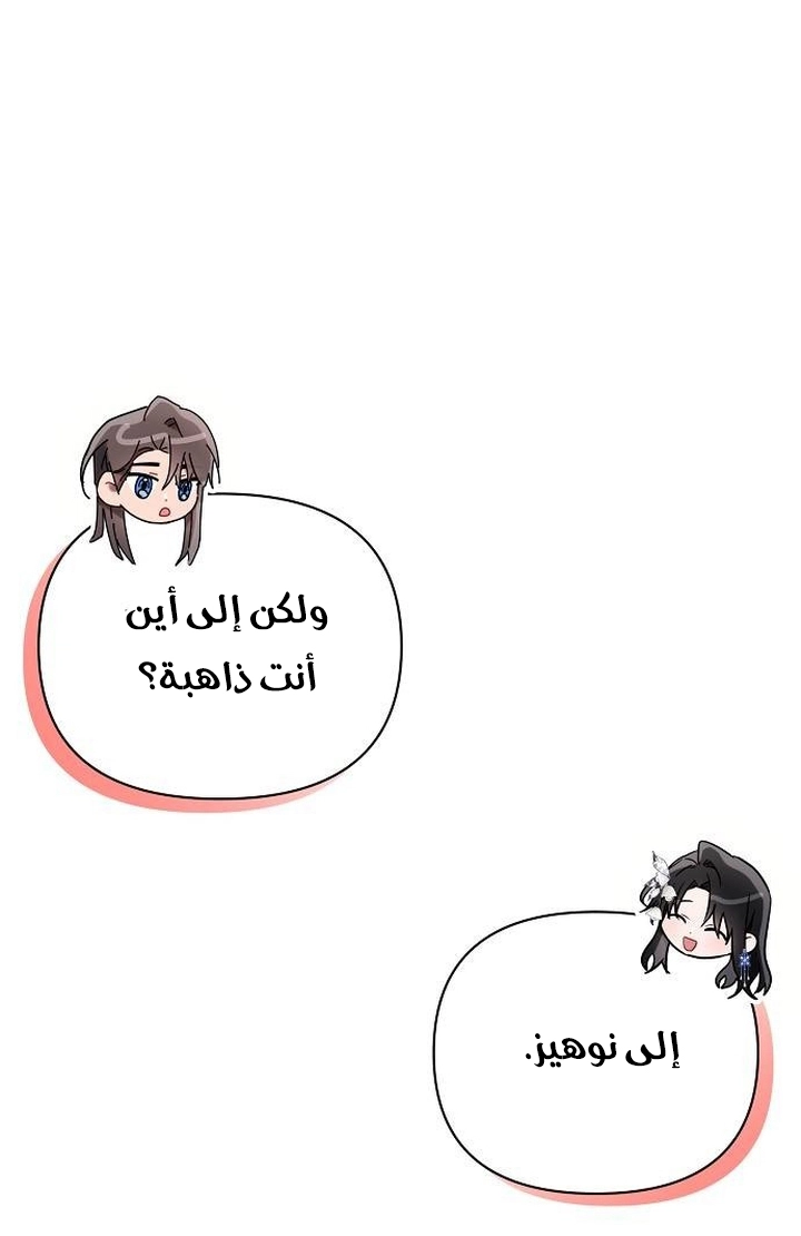 Read Ashtarte AR Manga Online