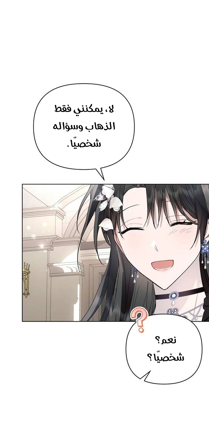 Read Ashtarte AR Manga Online