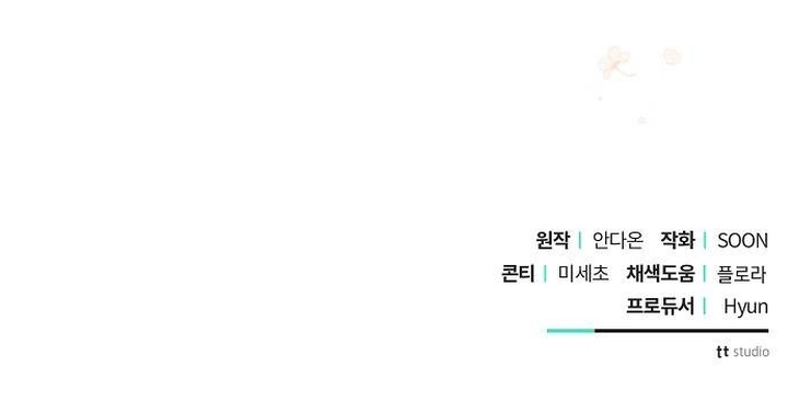 Read Ashtarte AR Manga Online