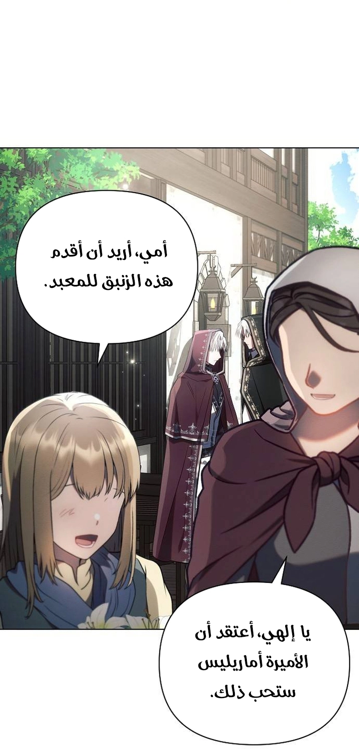 Read Ashtarte AR Manga Online