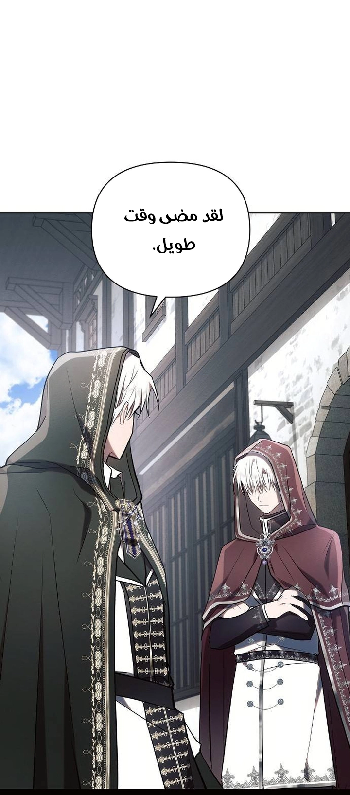 Read Ashtarte AR Manga Online