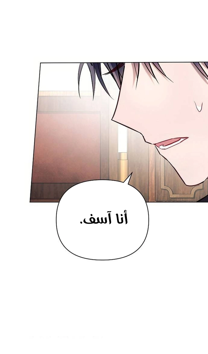 Read Ashtarte AR Manga Online