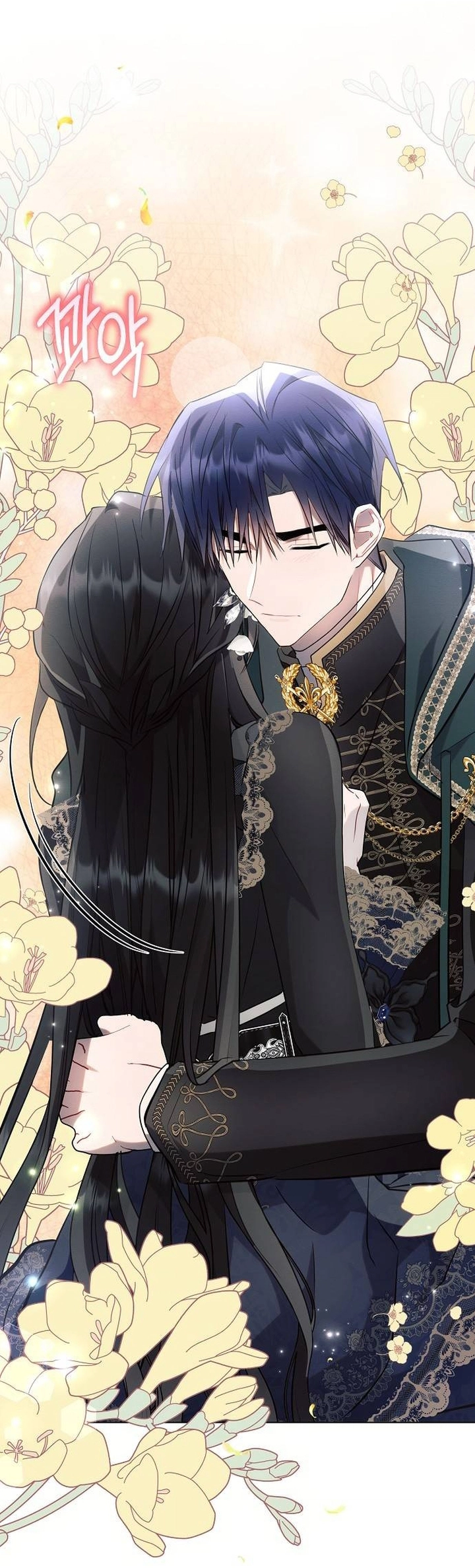 Read Ashtarte AR Manga Online