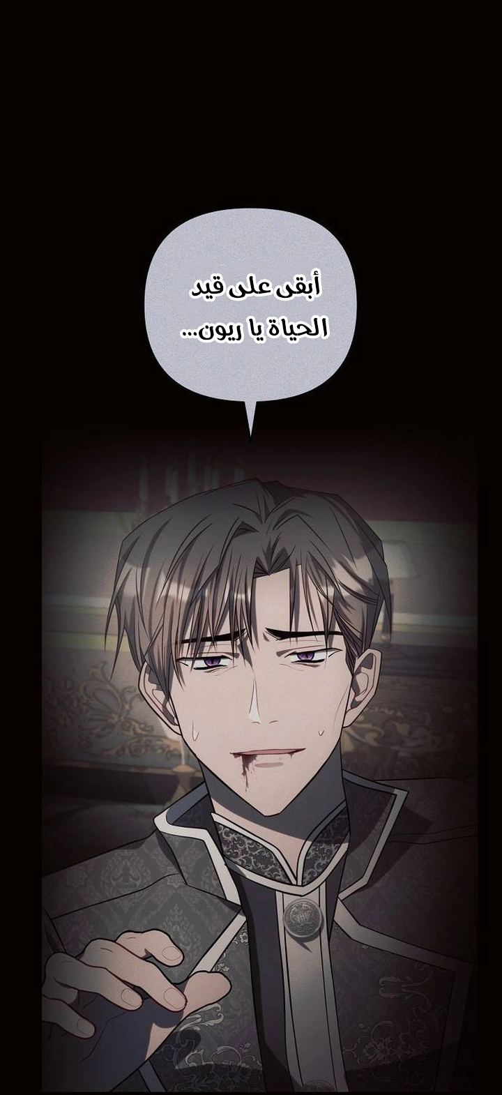 Read Ashtarte AR Manga Online