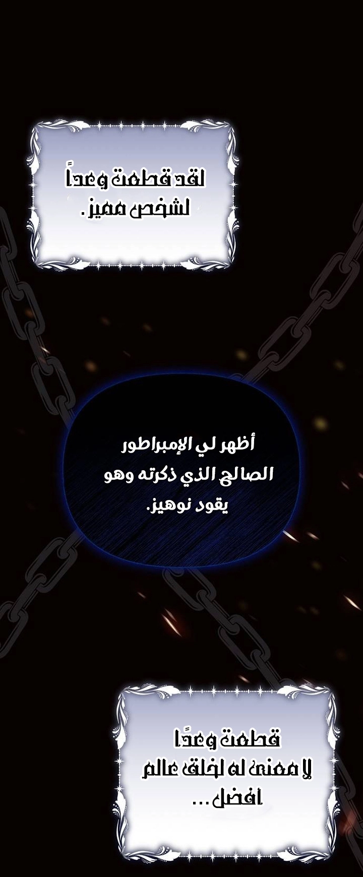 Read Ashtarte AR Manga Online