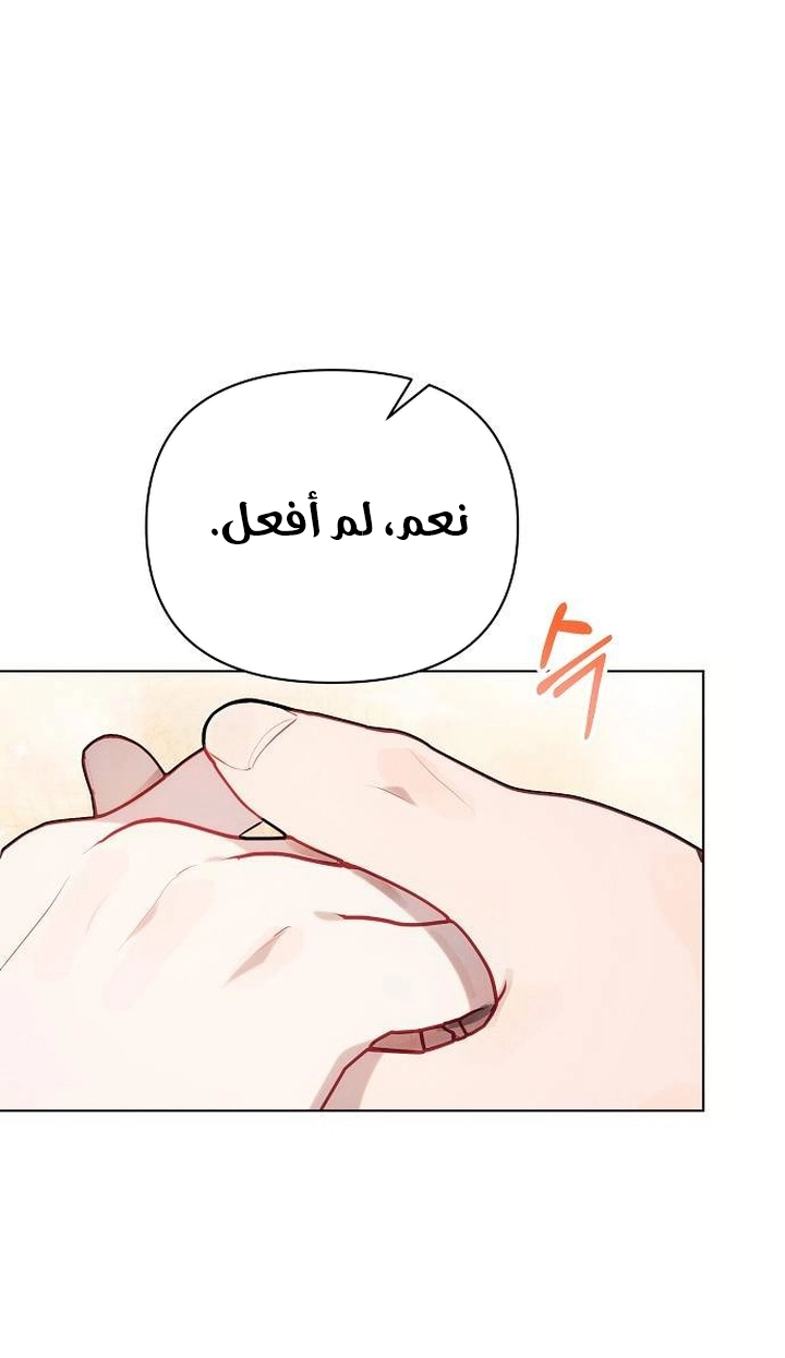 Read Ashtarte AR Manga Online