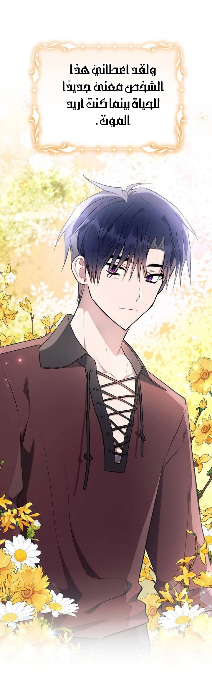 Read Ashtarte AR Manga Online