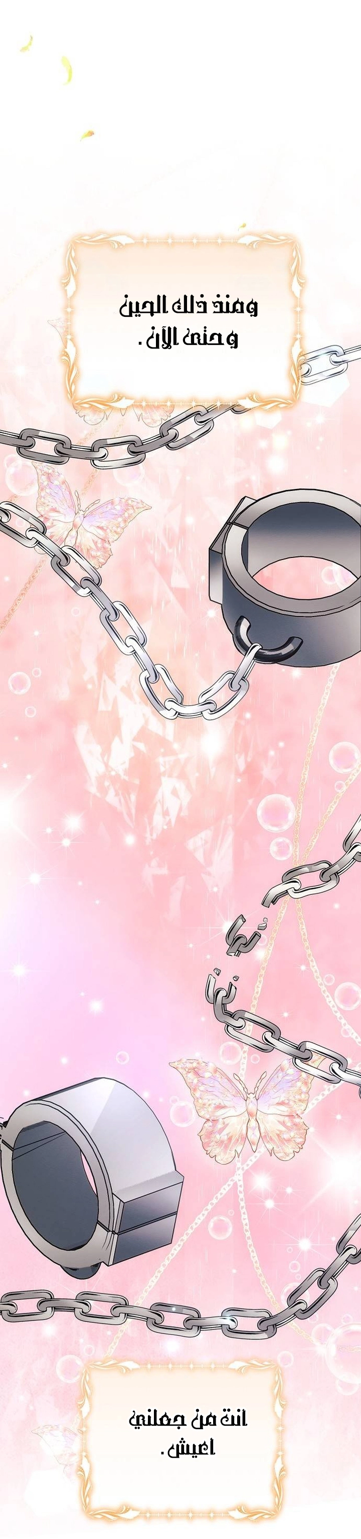 Read Ashtarte AR Manga Online