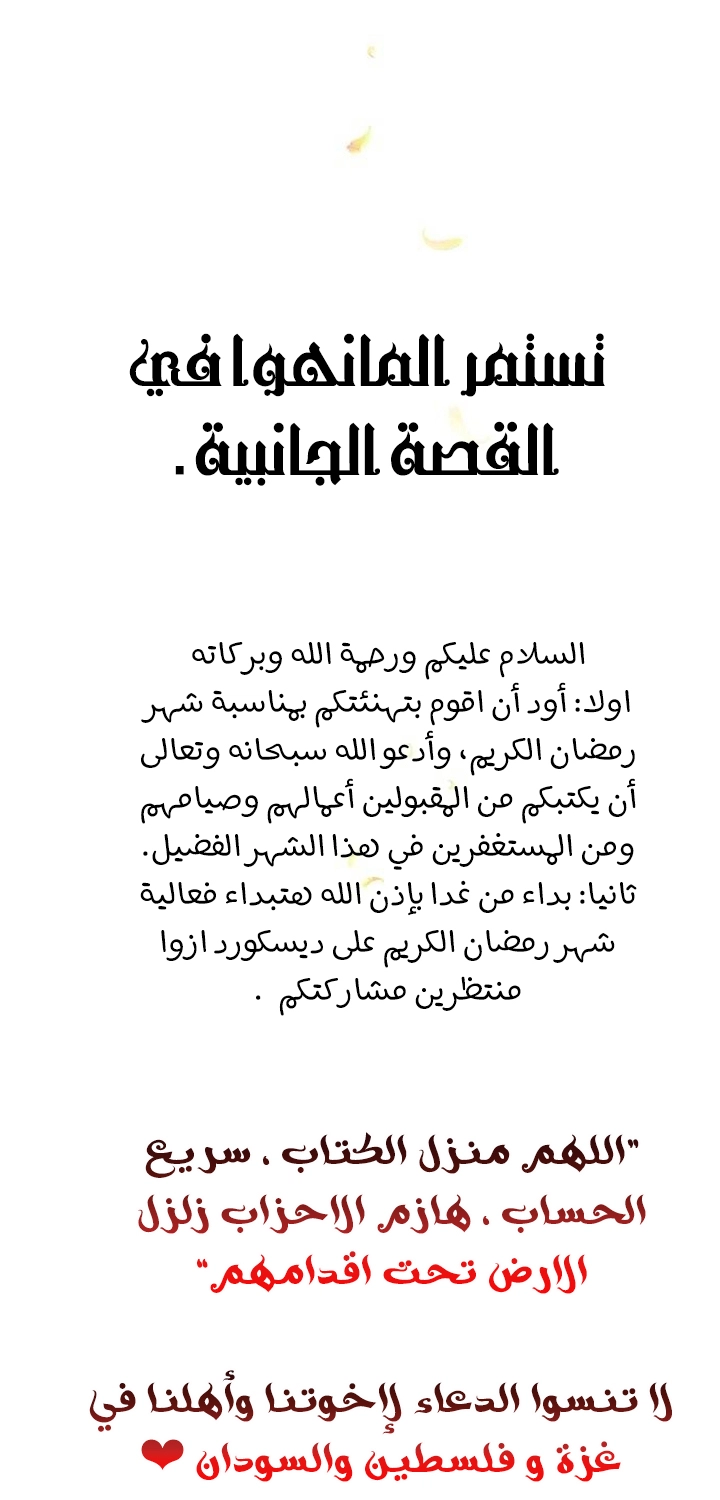 Read Ashtarte AR Manga Online