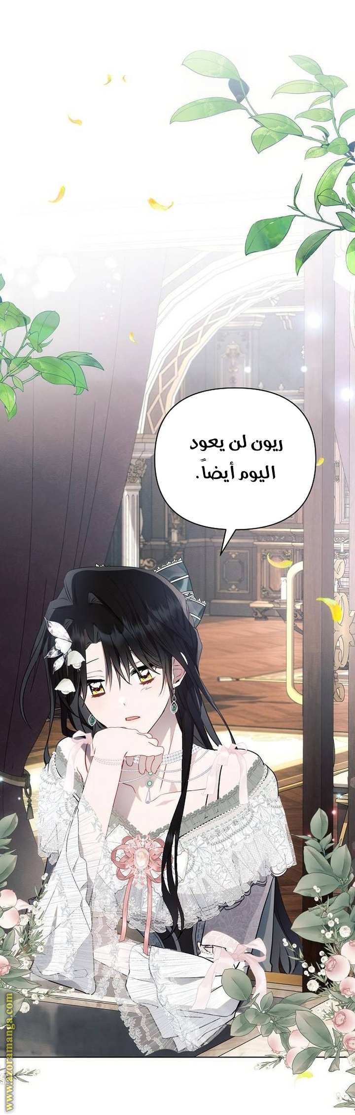 Read Ashtarte AR Manga Online