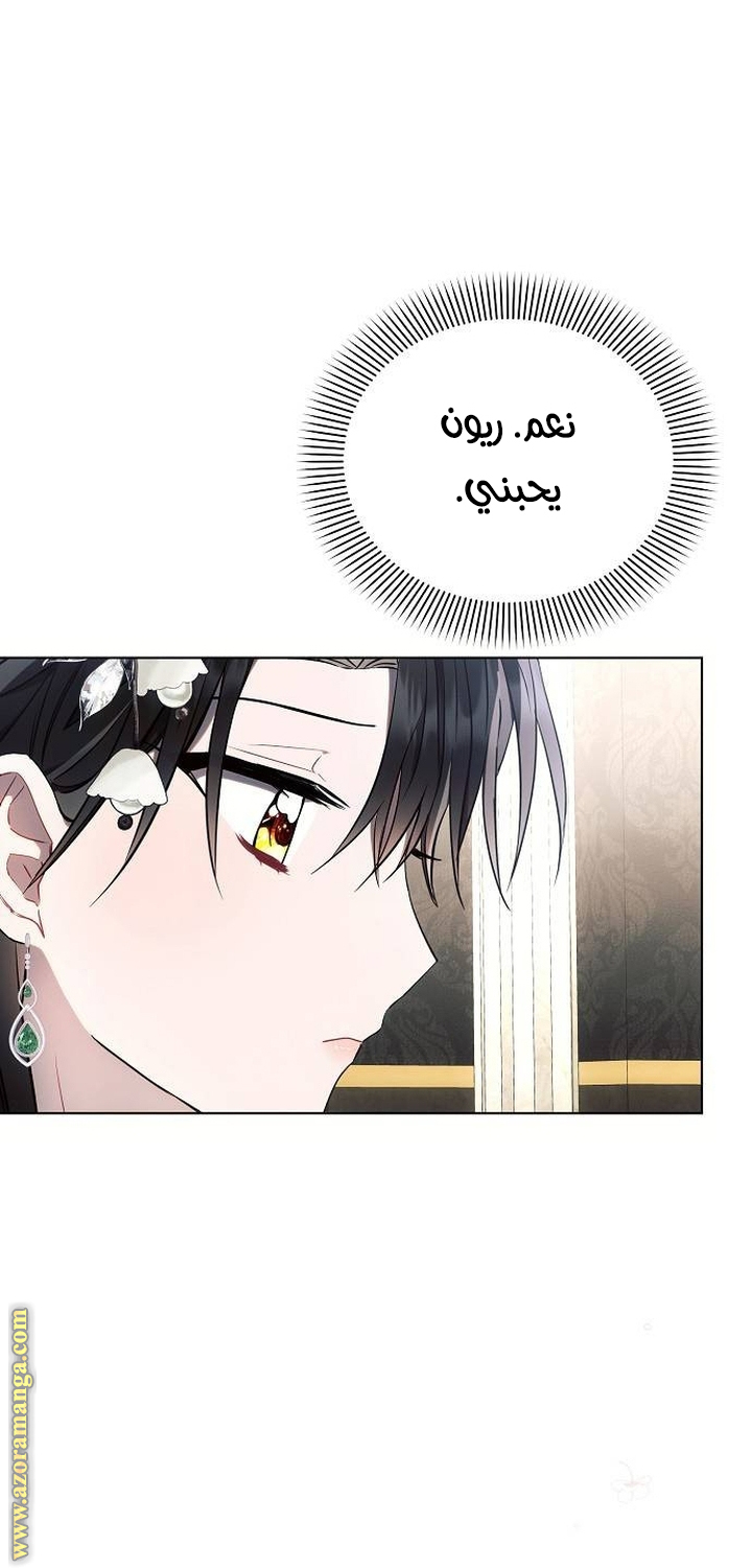 Read Ashtarte AR Manga Online