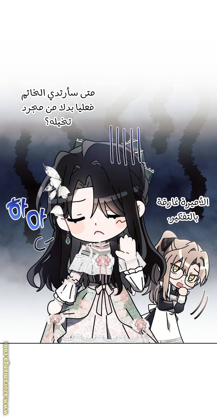 Read Ashtarte AR Manga Online