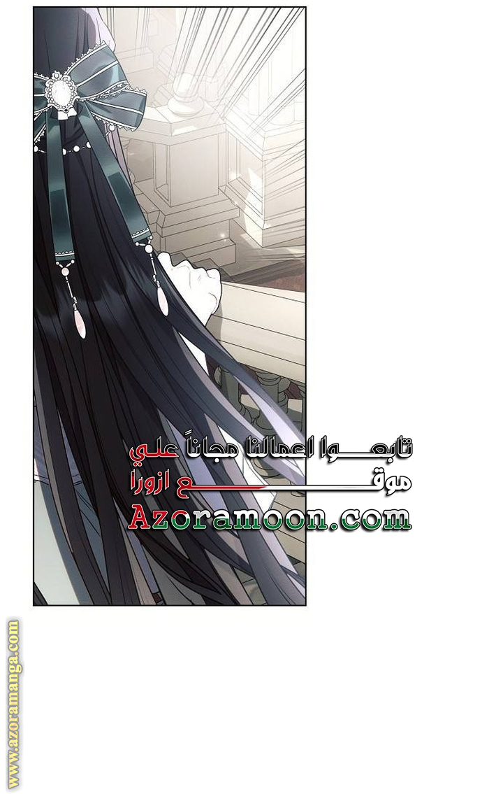 Read Ashtarte AR Manga Online