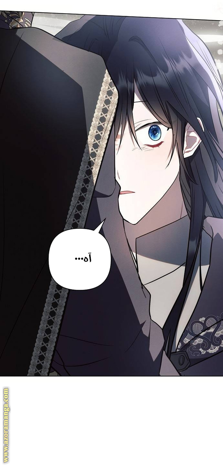 Read Ashtarte AR Manga Online