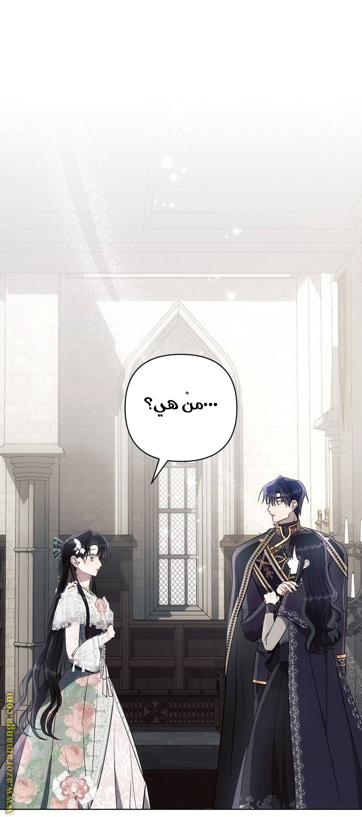 Read Ashtarte AR Manga Online