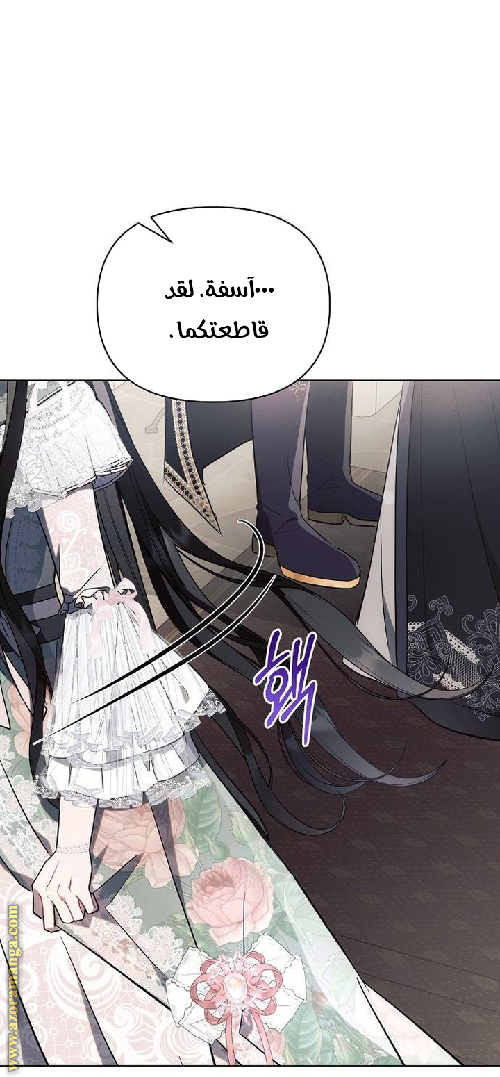 Read Ashtarte AR Manga Online