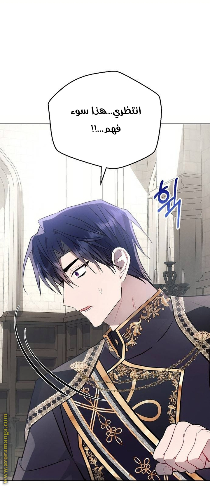 Read Ashtarte AR Manga Online