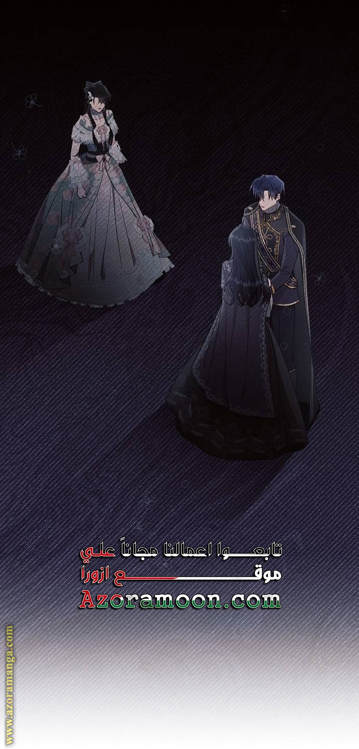 Read Ashtarte AR Manga Online