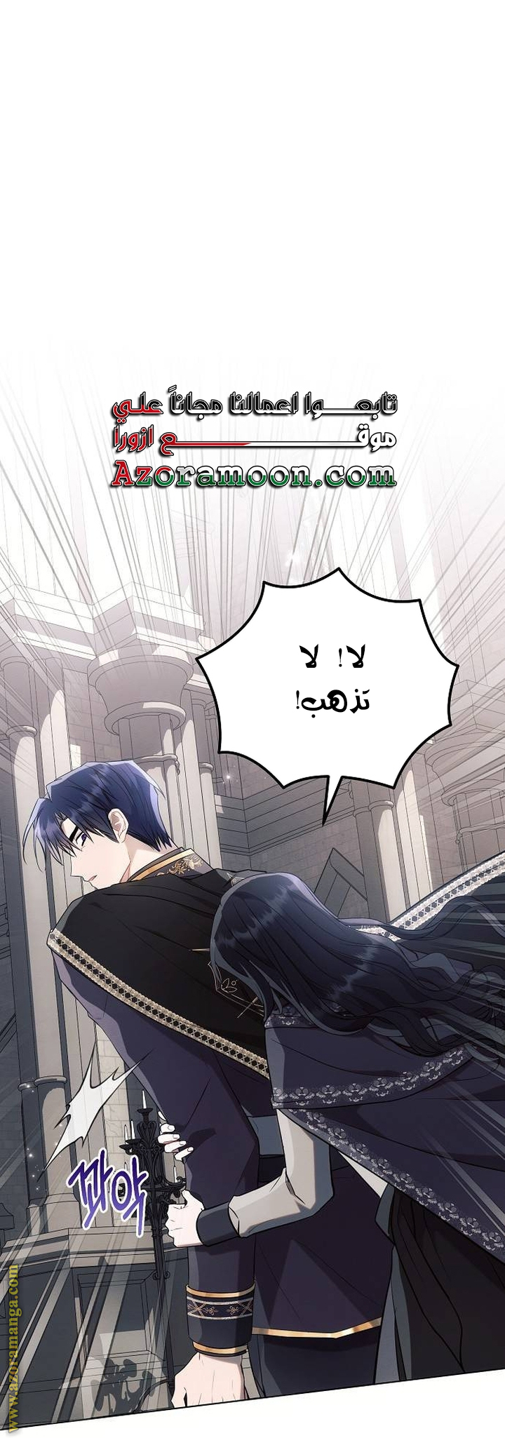 Read Ashtarte AR Manga Online