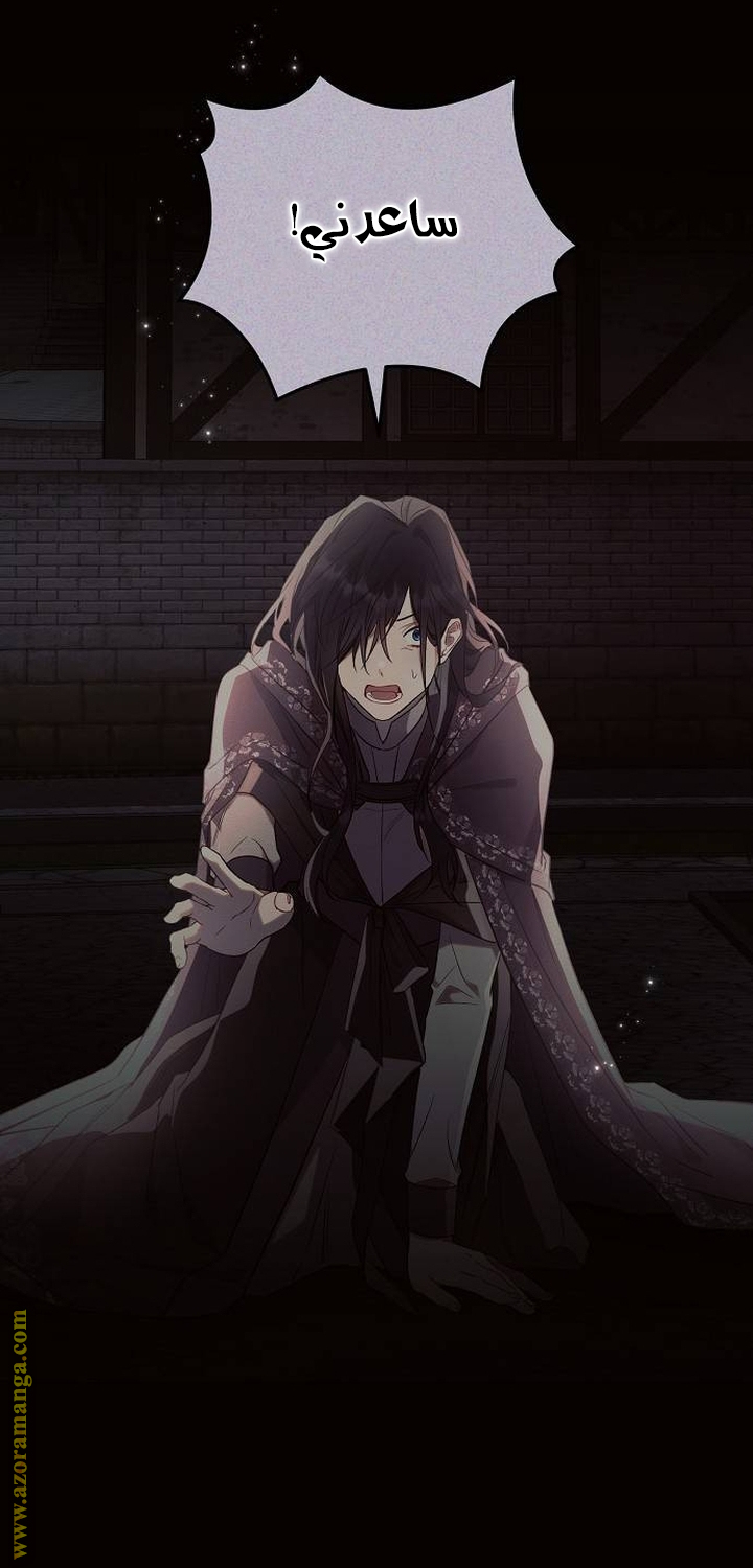 Read Ashtarte AR Manga Online