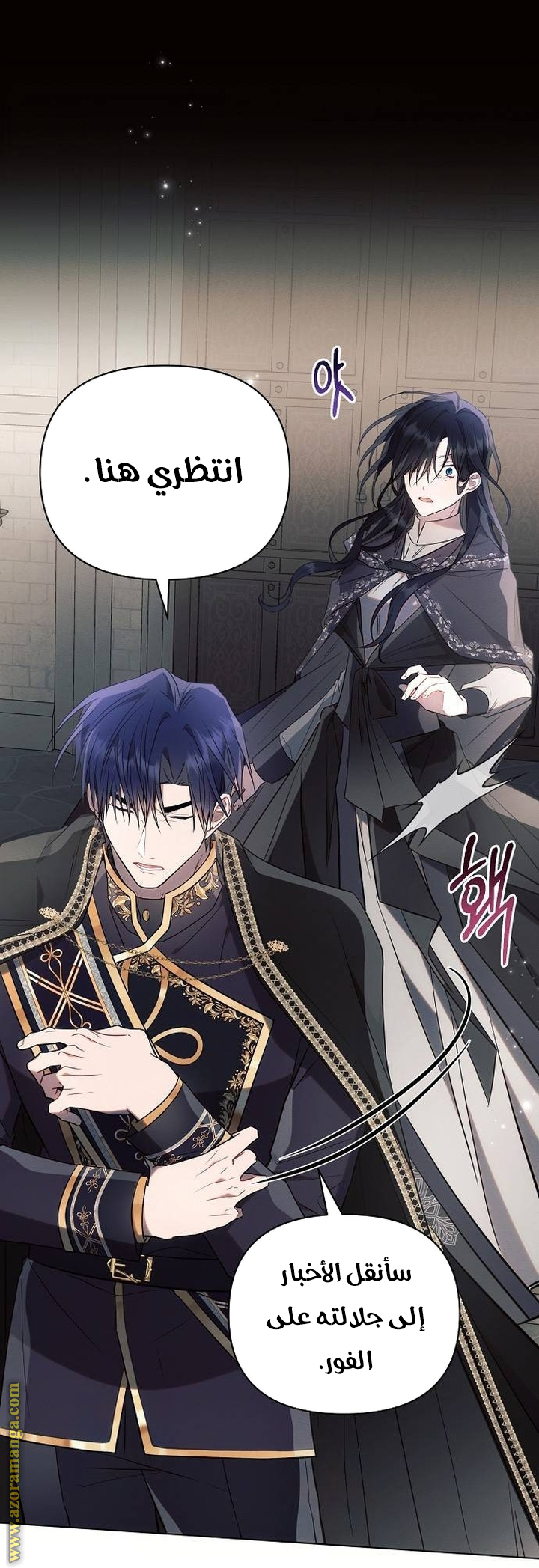 Read Ashtarte AR Manga Online